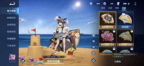 狼队妖刀新皮肤爆料最新,炫酷特效，神秘背景揭秘